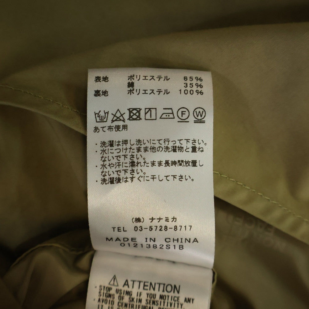THE NORTH FACE(ザノースフェイス) Midweight 65/35 Hopper Field Cardigan パープルレーベル ホッパーフィールド カーディガンジャケット ベージュ NP2102N