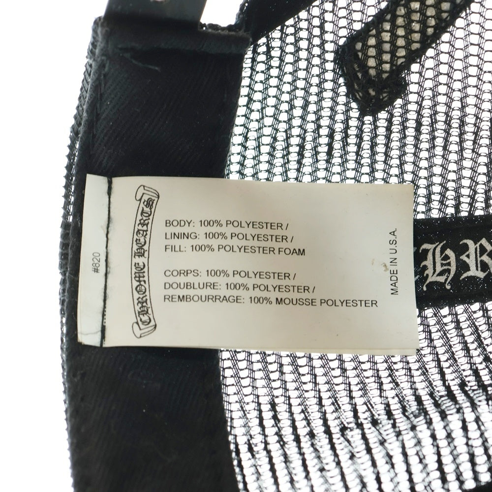 CHROME HEARTS(クロムハーツ) ×Matty Boy Anti Tracker マティボーイ アンチ トラッカーメッシュキャップ ブラック