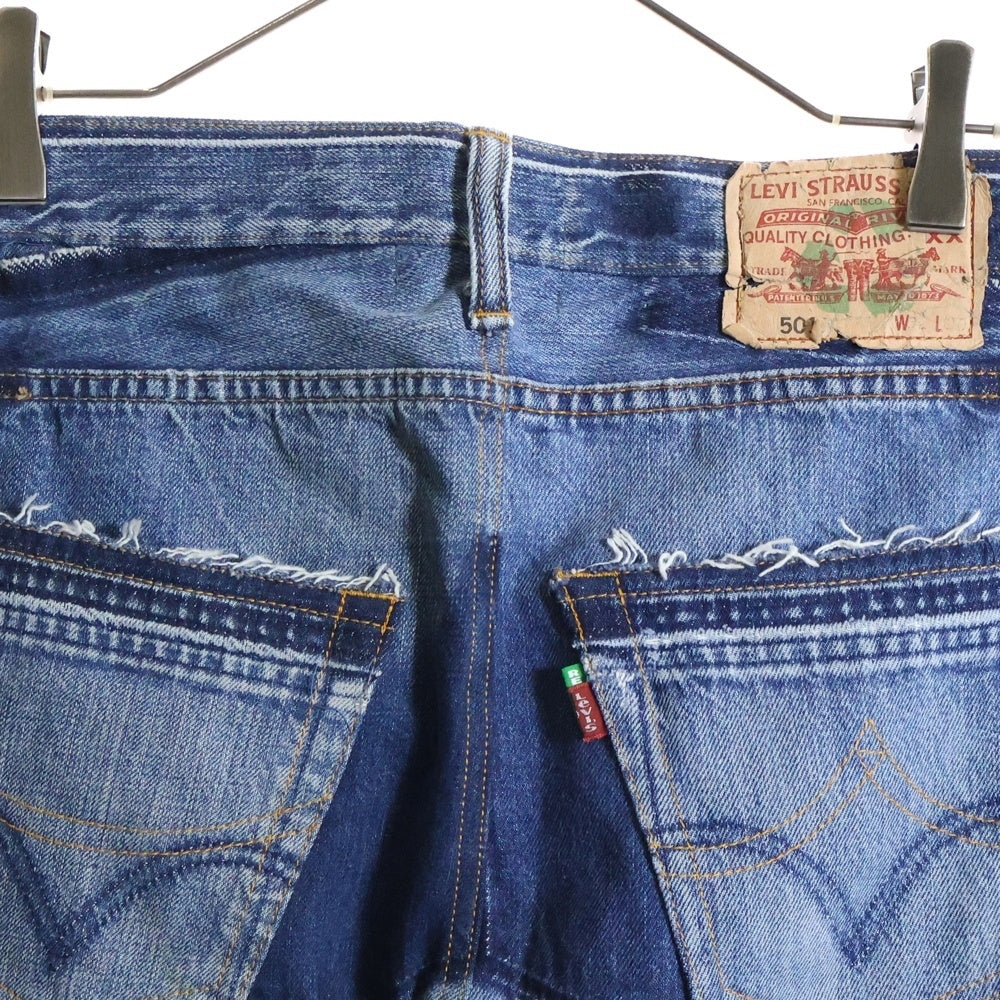 doublet(ダブレット) 22SS QUARTER DENIM UPCYCLE BOOTS-CUT PANTS クオーターデニムアップ サイクルブーツカットパンツ インディゴ 22SS65IT02