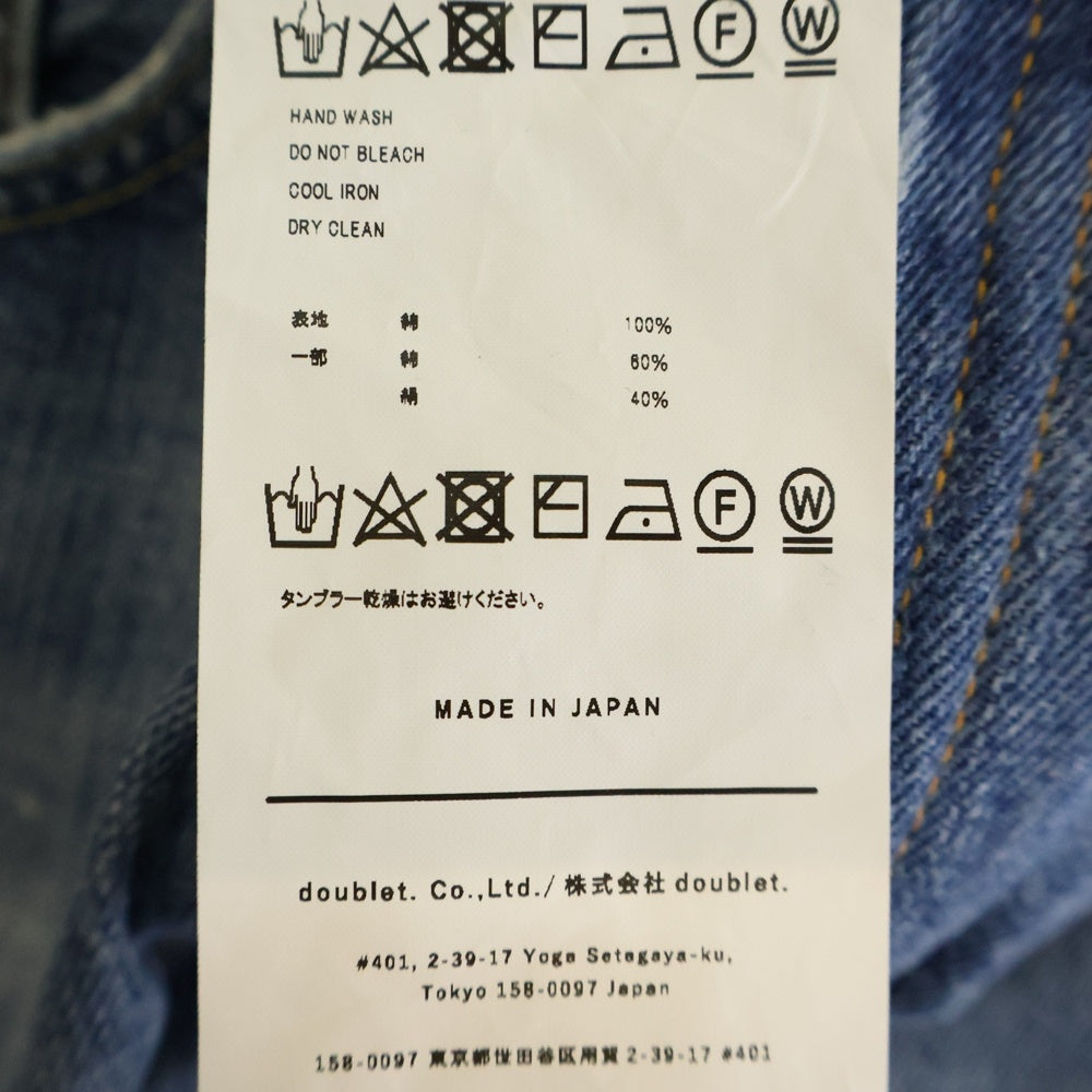 doublet(ダブレット) 22SS QUARTER DENIM UPCYCLE BOOTS-CUT PANTS クオーターデニムアップ サイクルブーツカットパンツ インディゴ 22SS65IT02