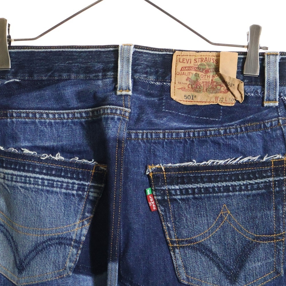 doublet(ダブレット) 22SS QUARTER DENIM UPCYCLE BOOTS-CUT PANTS クオーターデニムアップ サイクルブーツカットパンツ インディゴ 22SS65IT02