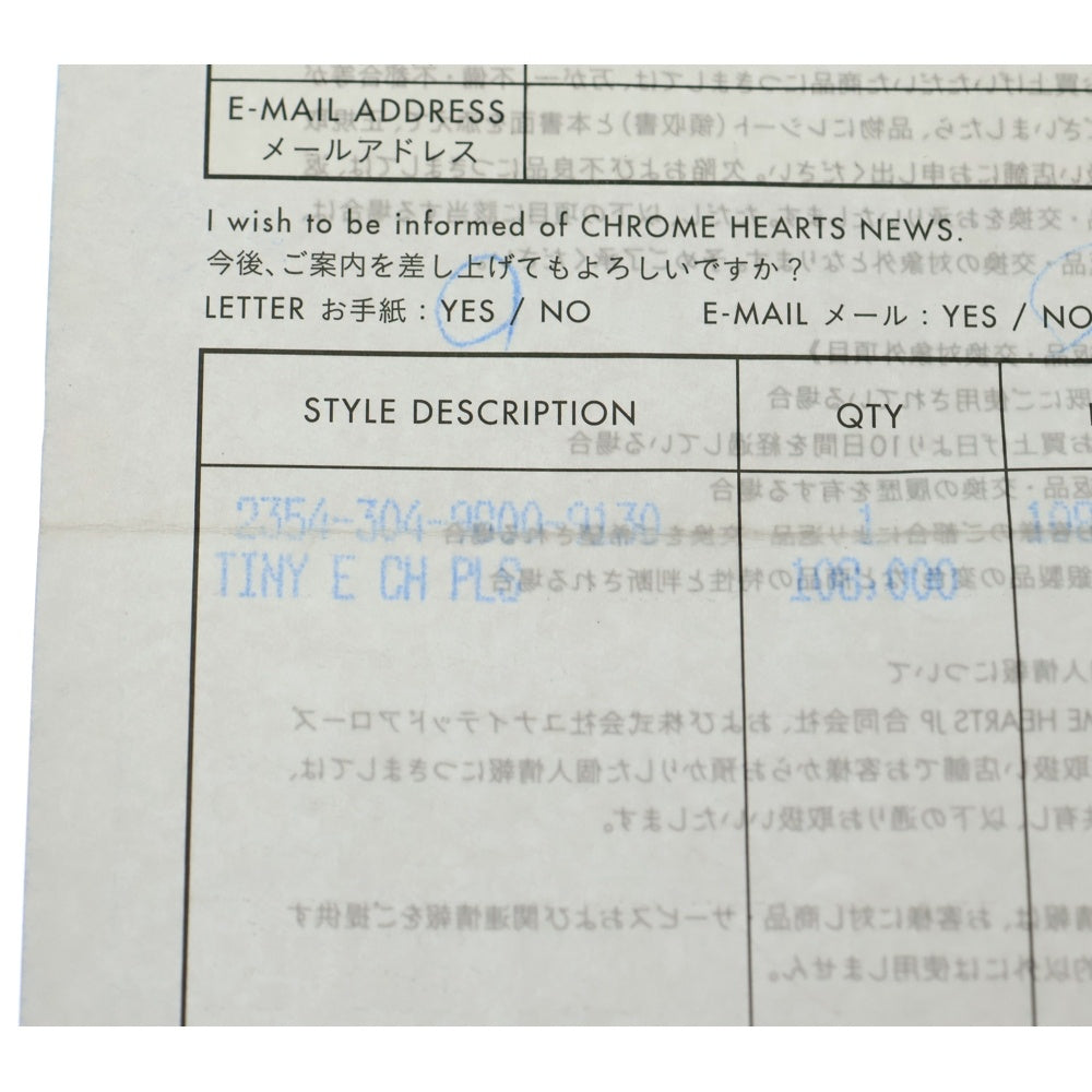 CHROME HEARTS(クロムハーツ) TNY E CH PLS タイニーE CHプラスブレスレット シルバー BCA187