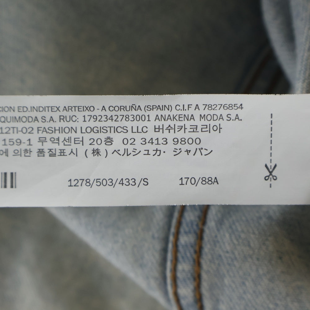 Bershka(ベルシュカ) ダメージ デニムジャケット インディゴ