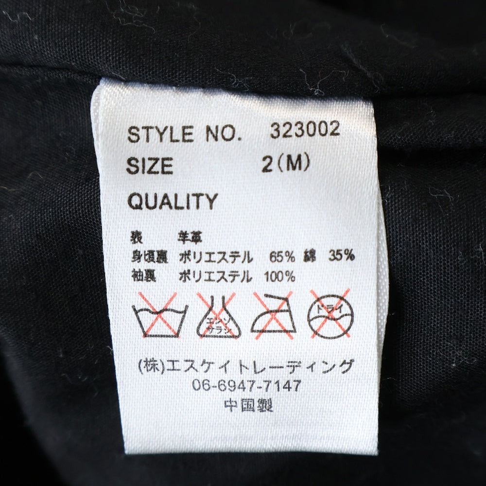 HOUSE OF BLYES(ハウス オブ ブルース) ジップアップ レザー ジャケット ブラック 323002