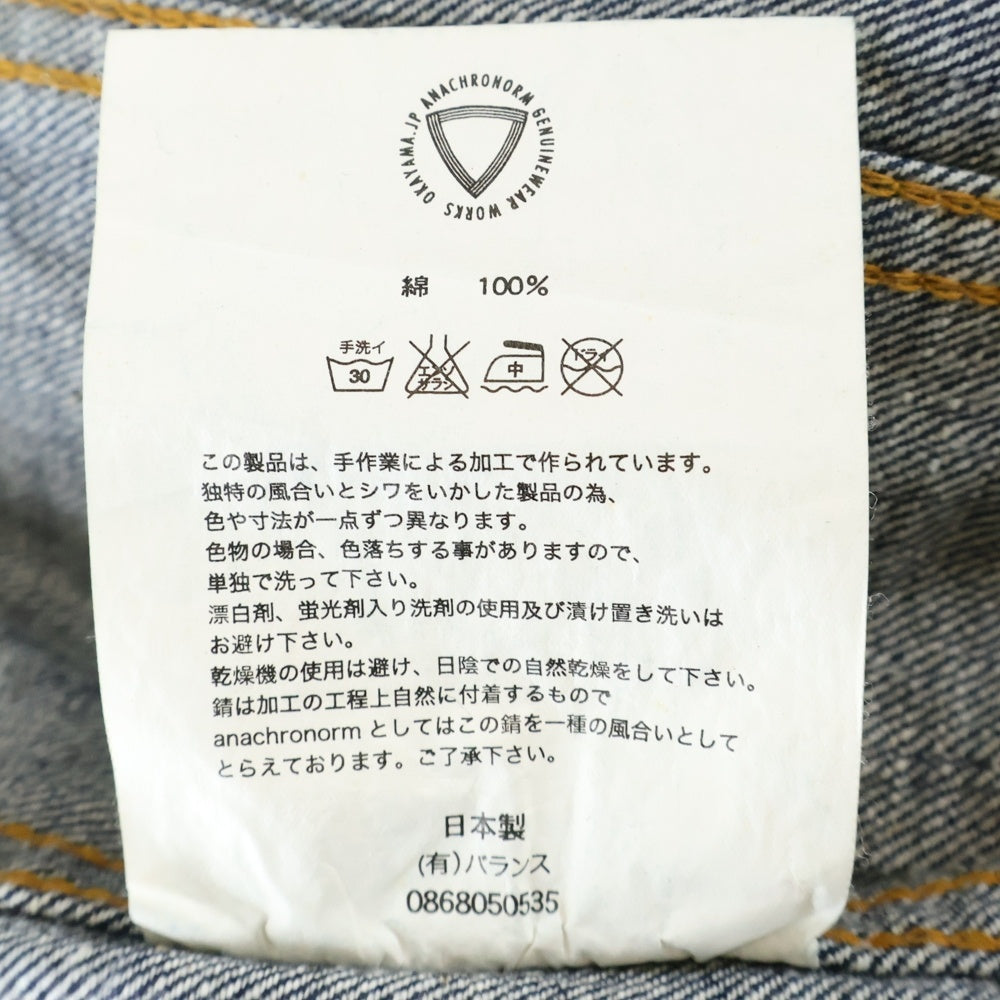 anachronorm(アナクローム) デニムジャケット インディゴ 262