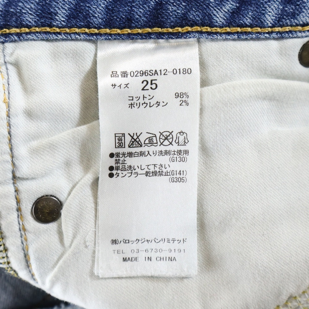 MOUSSY(マウジー) ストレートデニム インディゴ レディース 0296SA12-0180