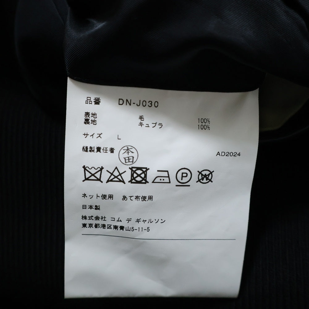 COMME des GARCONS HOMME DEUX(コムデギャルソン オムドゥ) 24AW ウールヘリンボーン ドローコード テーラードジャケット ブラック HM-J030-051