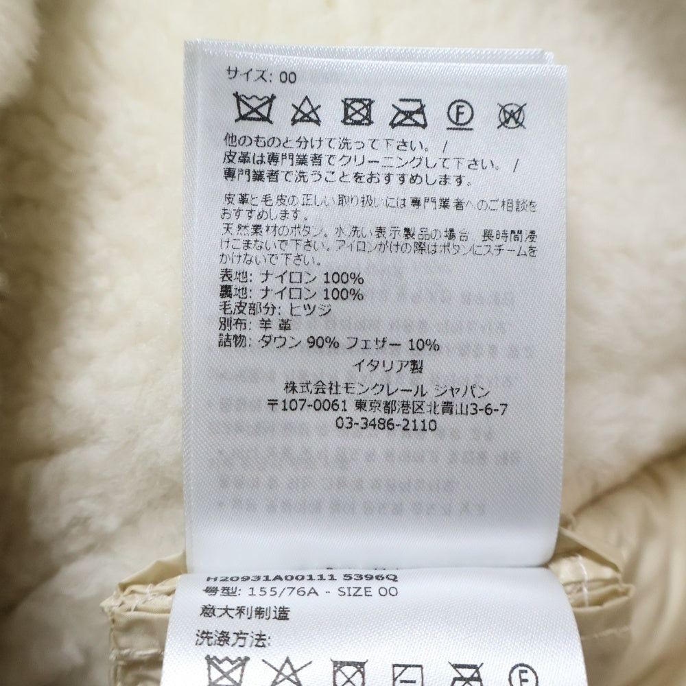 MONCLER(モンクレール) ILAY ムートンレザー切替ダウンジャケット オフホワイト レディース H20931A00111 5396Q