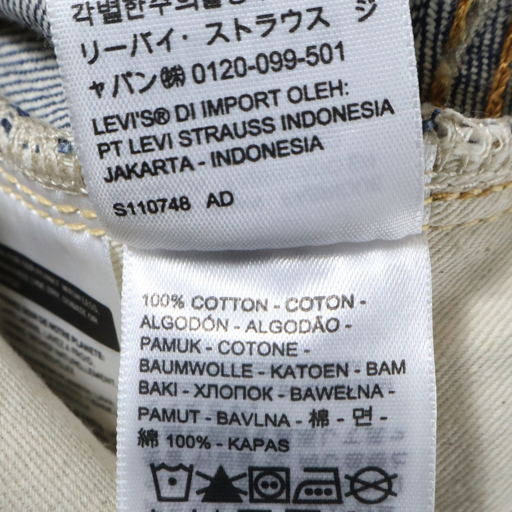 Levi's(リーバイス) LVC 501XX 1937モデル セルビッチデニム ビックE 赤耳 リジット インディゴ