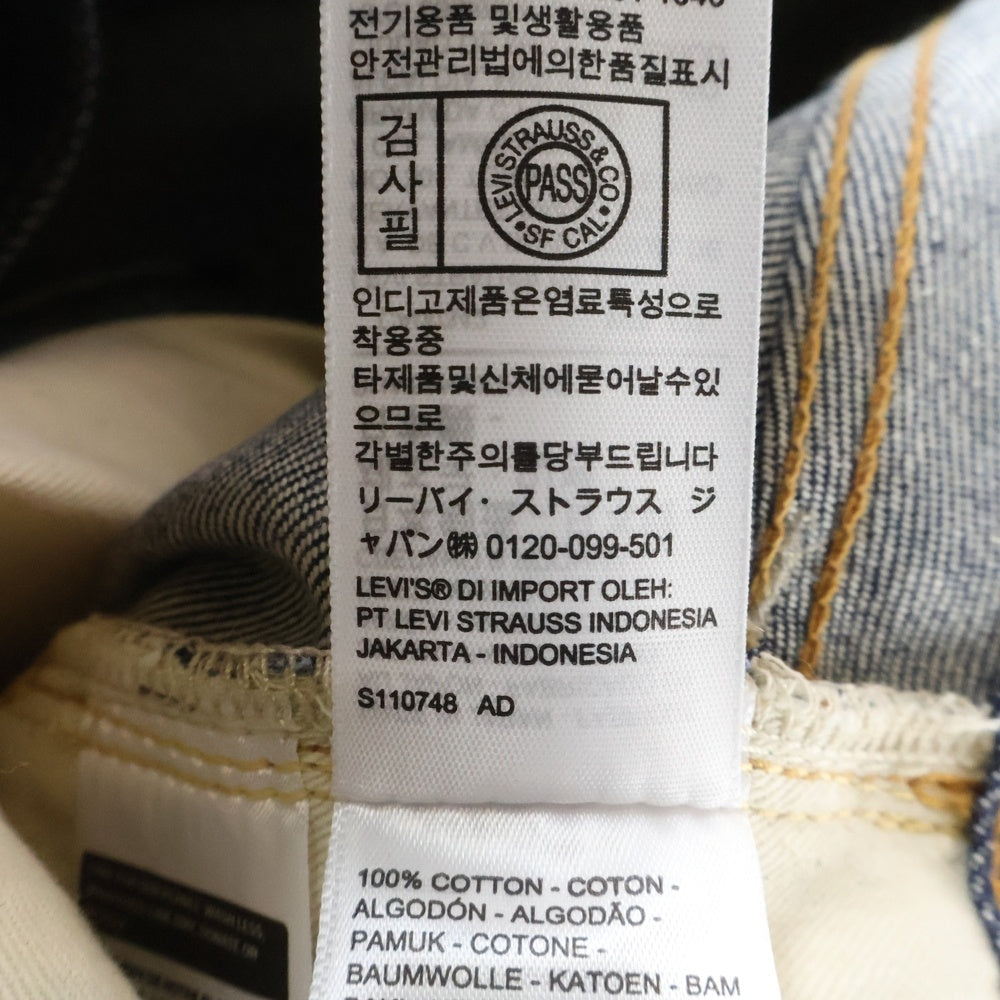 Levi's(リーバイス) LVC 501XX 1937モデル セルビッチデニム ビックE 赤耳 リジット インディゴ