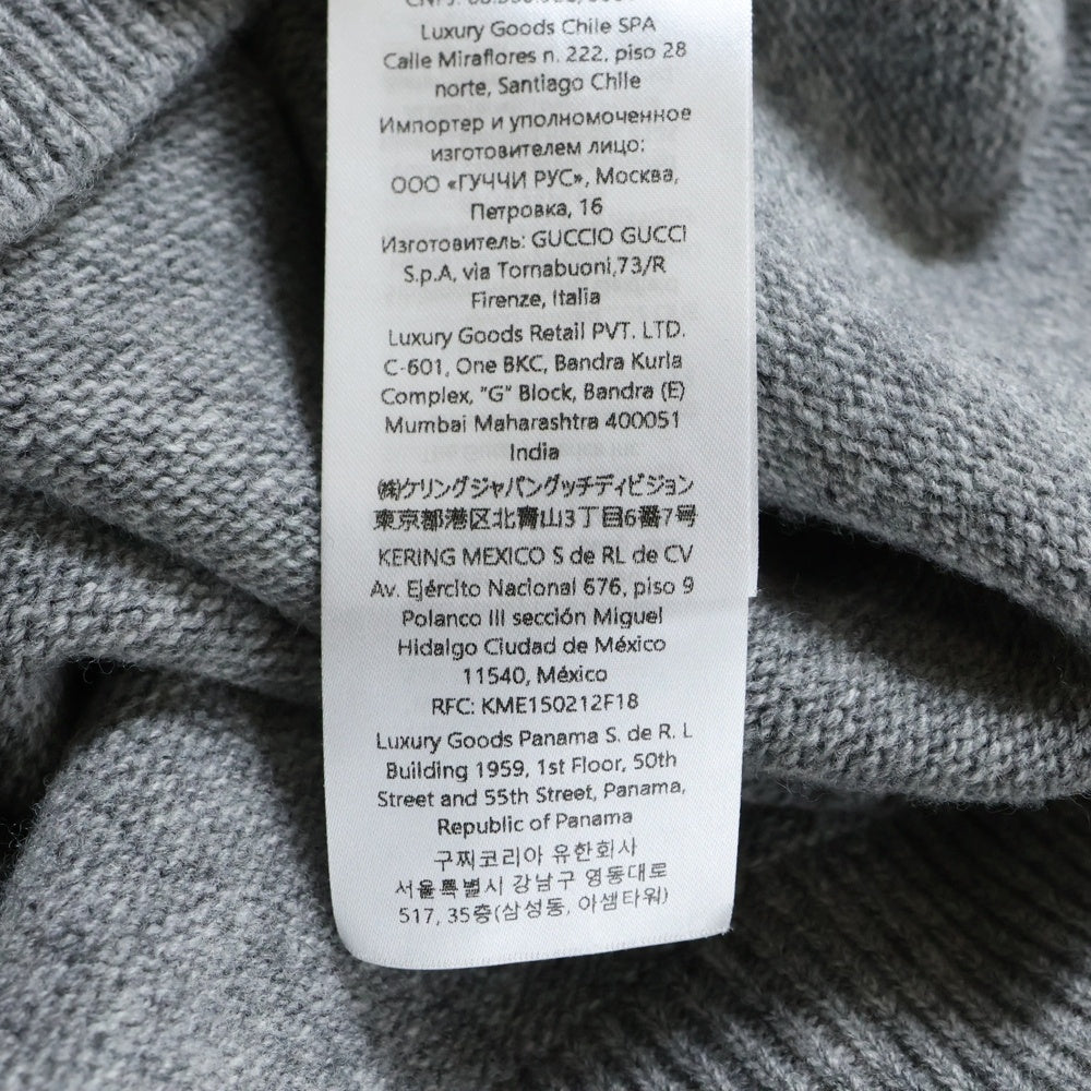 GUCCI(グッチ) ロゴ刺繍 インターシャ ウールニットセーター グレー 795347