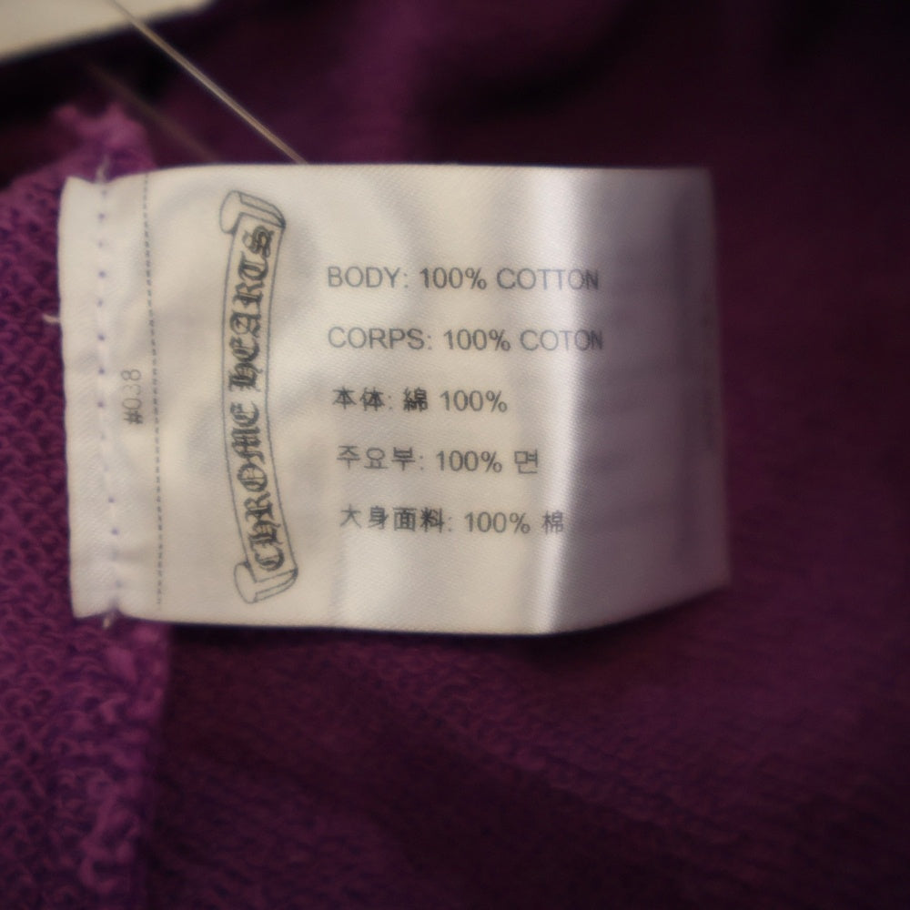 CHROME HEARTS(クロムハーツ) ×MATTY BOY I WANT MORE NOT LESS AN THAT'S THAT SWTPANTS マッティボーイ プリントスウェットパンツ パープル