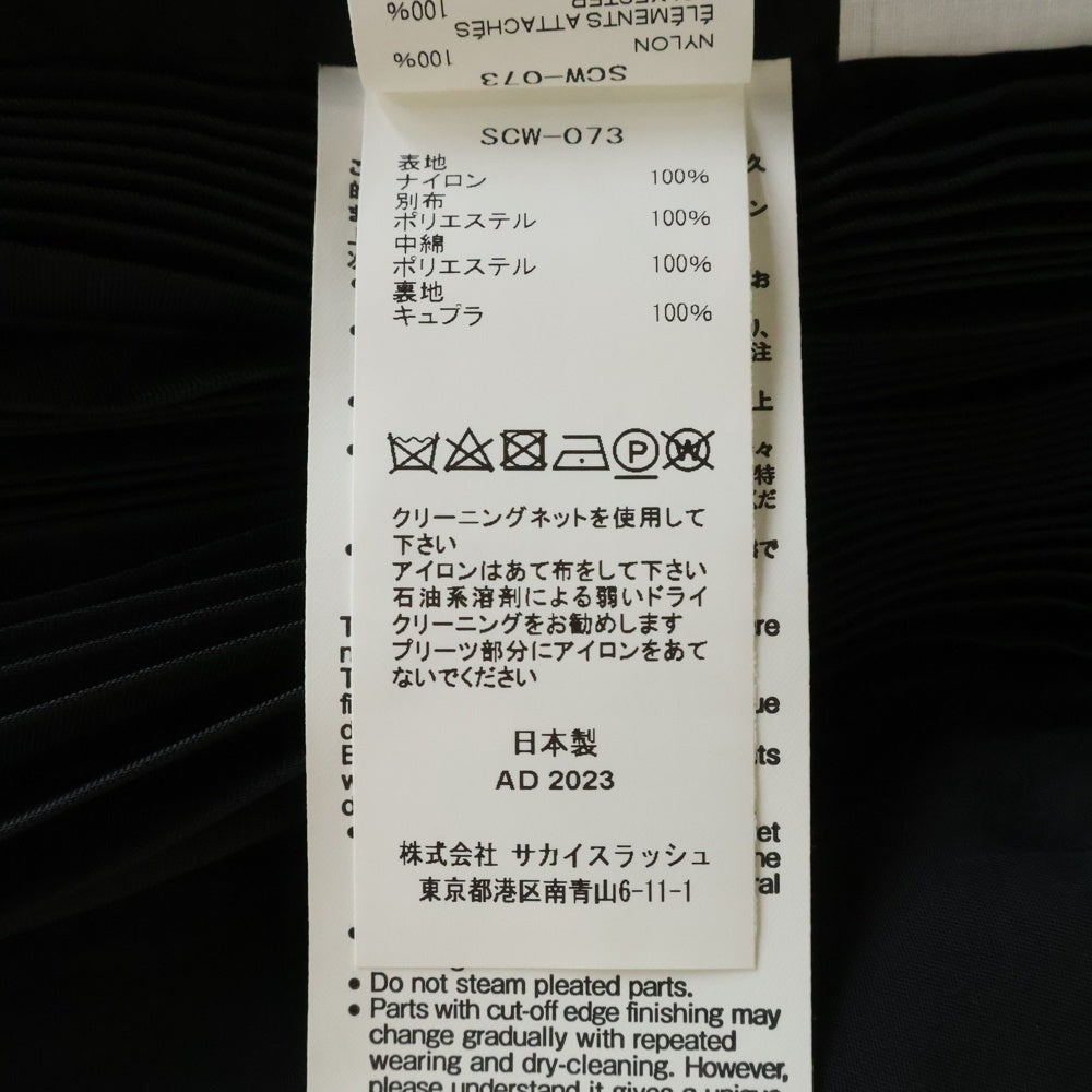 Sacai(サカイ) 23AW サイドジップ ナイロンスカート SCW-073 ブラック レディース