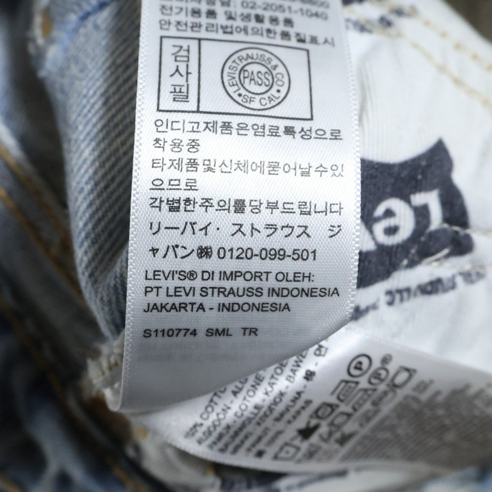 Levi's(リーバイス) ×ERL オーバーフレア カットオフデニムパンツ A54280001 インディゴ レディース