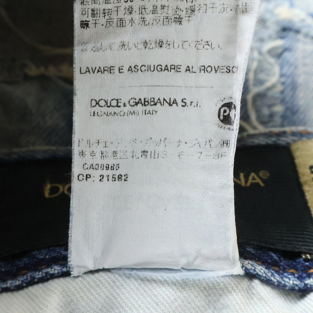 DOLCE & GABBANA(ドルチェアンドガッバーナ) ダメージ加工 パッチワーク スキニーデニム インディゴ