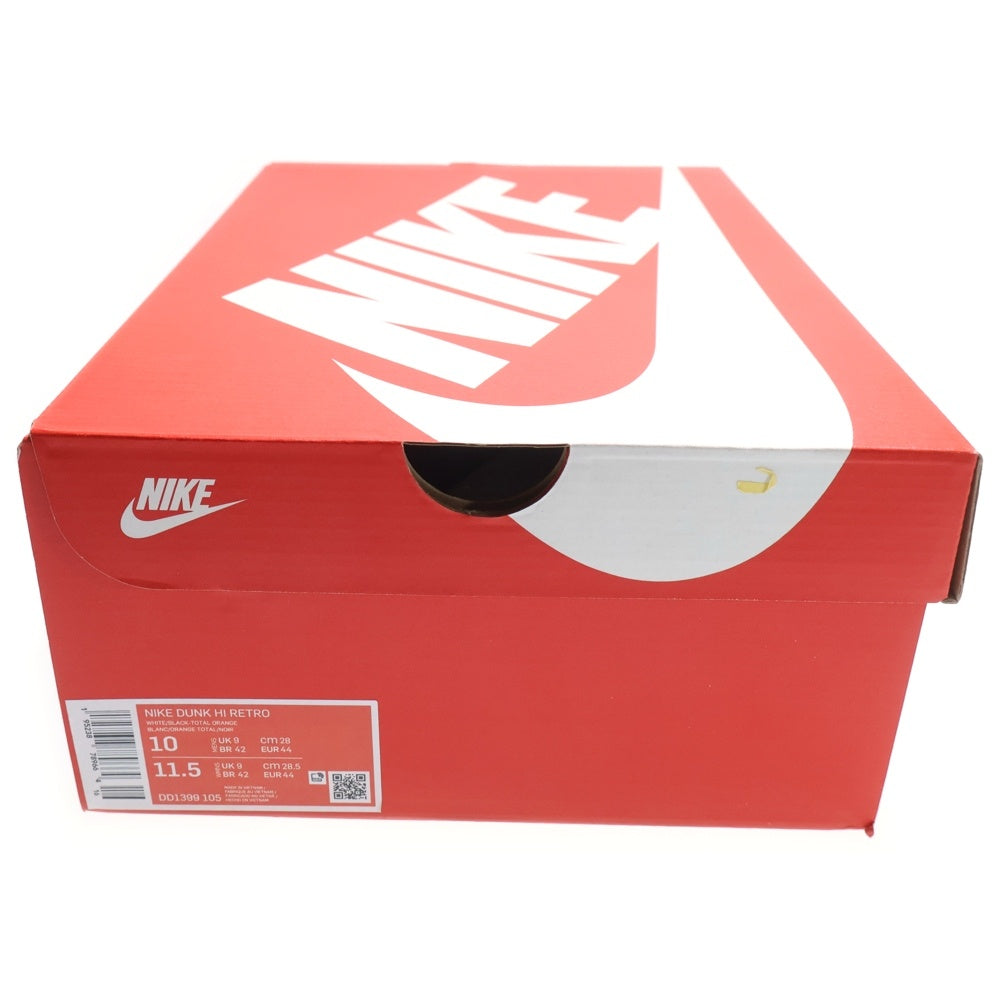 NIKE(ナイキ) DUNK HIGH RETRO Championship DD1399-105 ダンク レトロ チャンピオンシップ ハイカットスニーカー ブラック/ホワイト US10/28.0cm