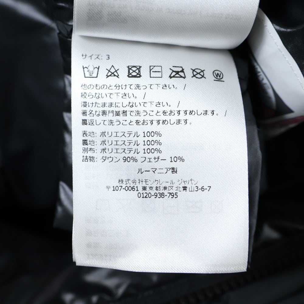 MONCLER(モンクレール) 24AW CARDERE GIUBBOTTO DOWN JACKET