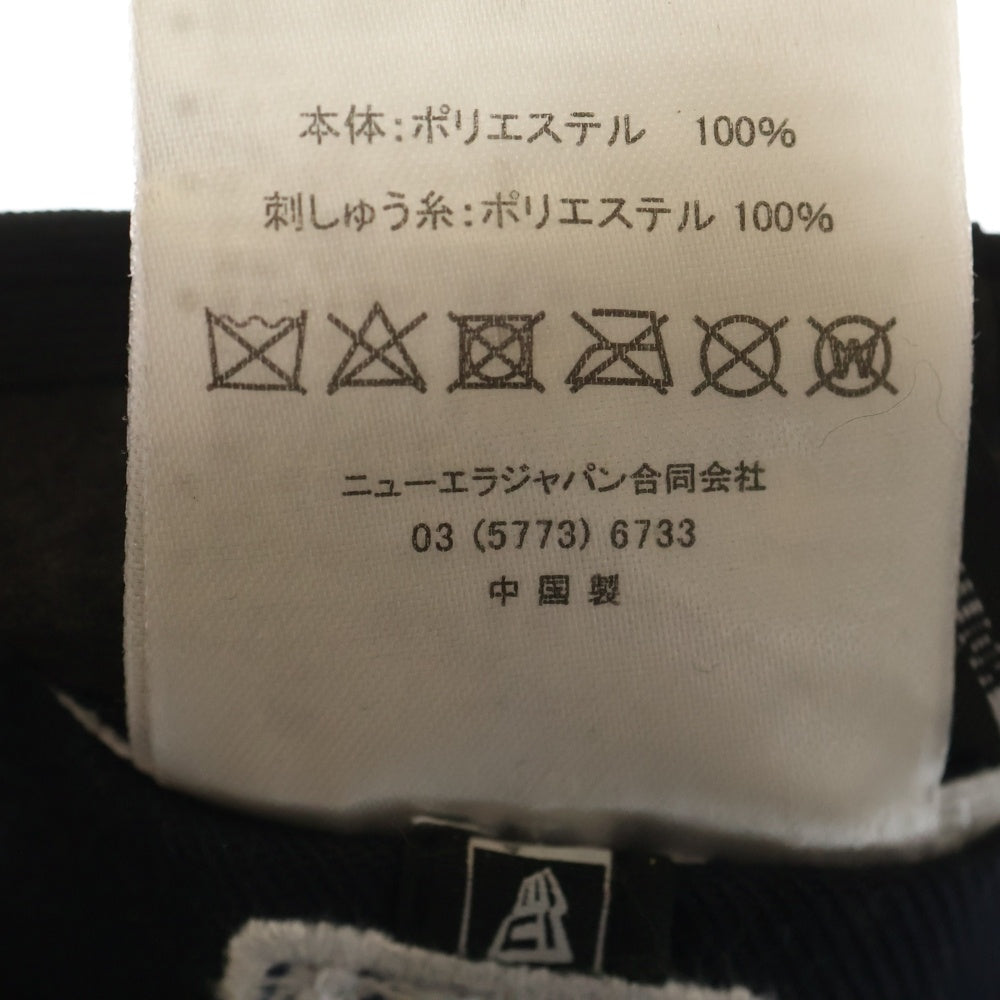 NEW ERA(ニューエラ) 59FIFTY デストロイ タイガー 6パネルベースボールキャップ 帽子 ネイビー