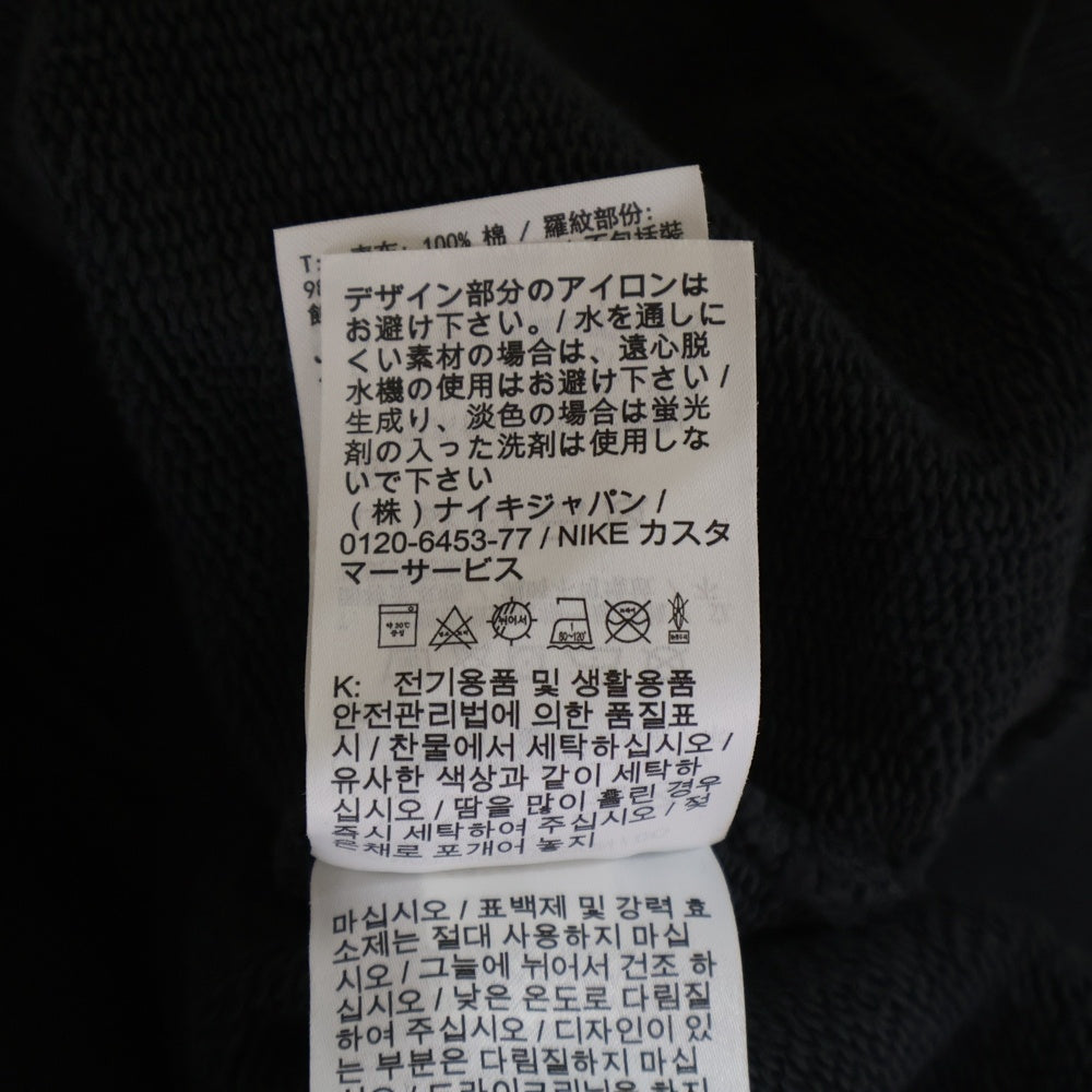 NIKE(ナイキ) Wordmark knitted crew neck sweatshirt クルーネックスウェット トレーナー ブラック