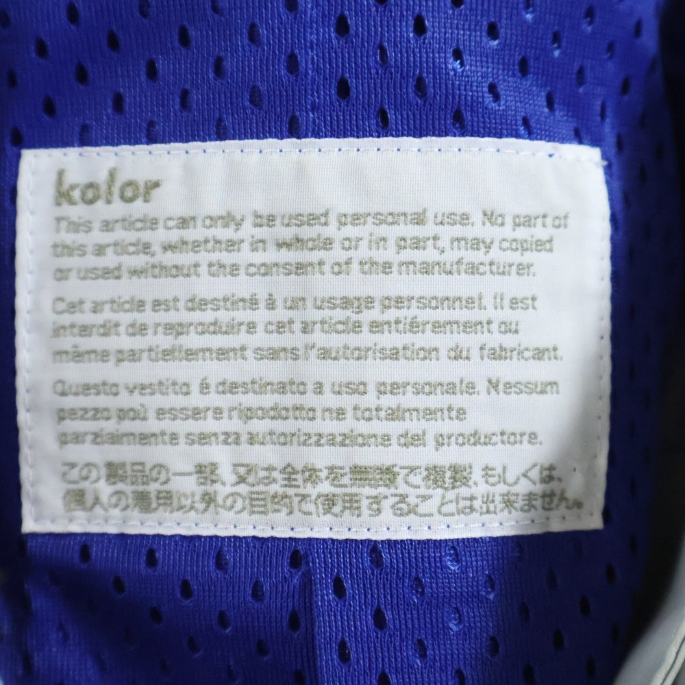 kolor(カラー) ナイロンタフタスリーレイヤー ナイロンコーチジャケット 20SCM-G01101 グレー/ブルー