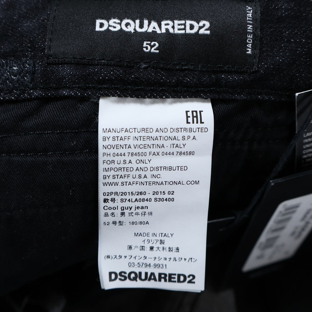 DSQUARED2(ディースクエアード) 15AW スリムフィット ダメージペイント デニム ブラック S74LA0840