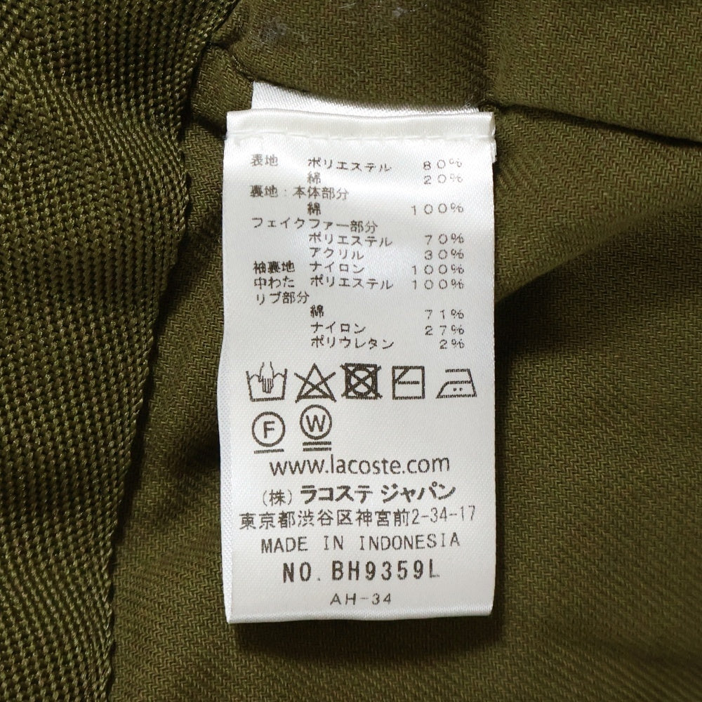 LACOSTE(ラコステ) 18AW ボンバー フライトジャケット カーキ BH9359L