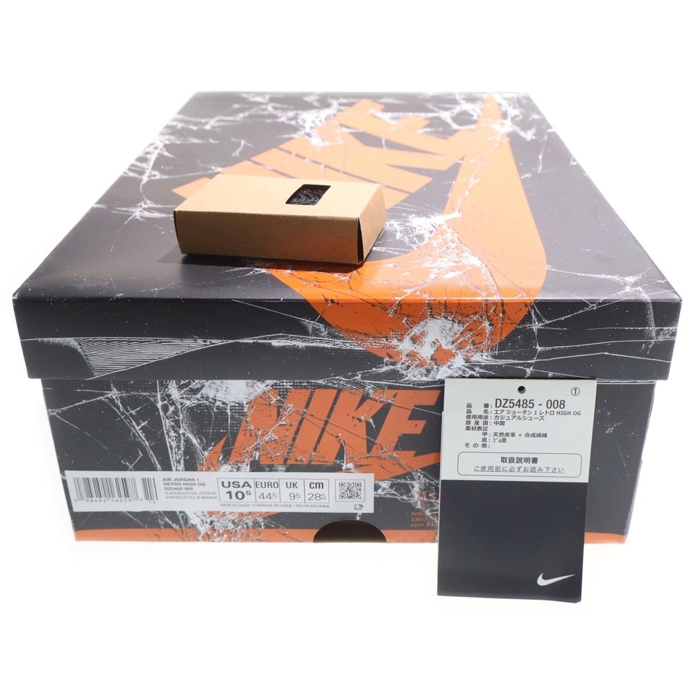 NIKE(ナイキ) AIR JORDAN 1 RETRO HIGH OG Shattered Backboard エアジョーダン 1 レトロ ハイ オリジナル シャッタード バックボード ハイカットスニーカー DZ5485-008