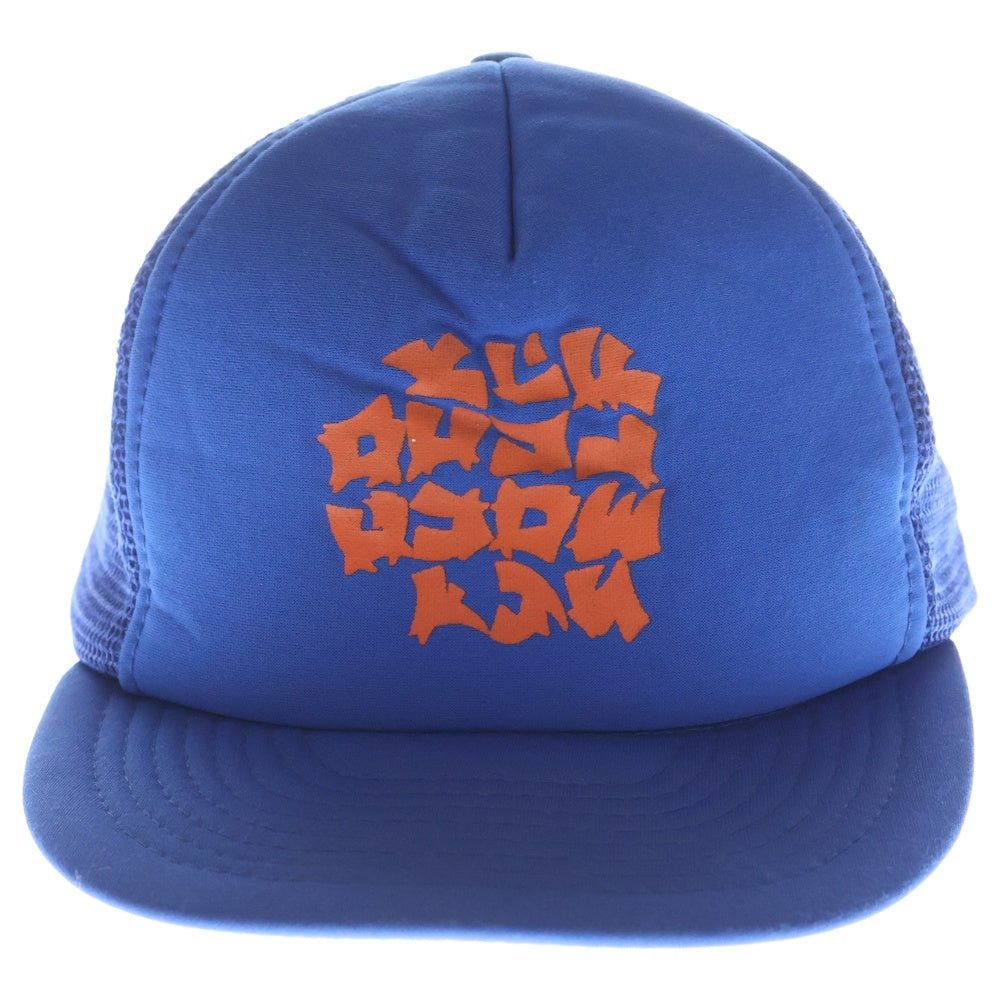 VINTAGE(ヴィンテージ) 90s FUCK YOURSELF OTTO製 5-Panel メッシュキャップ ブルー