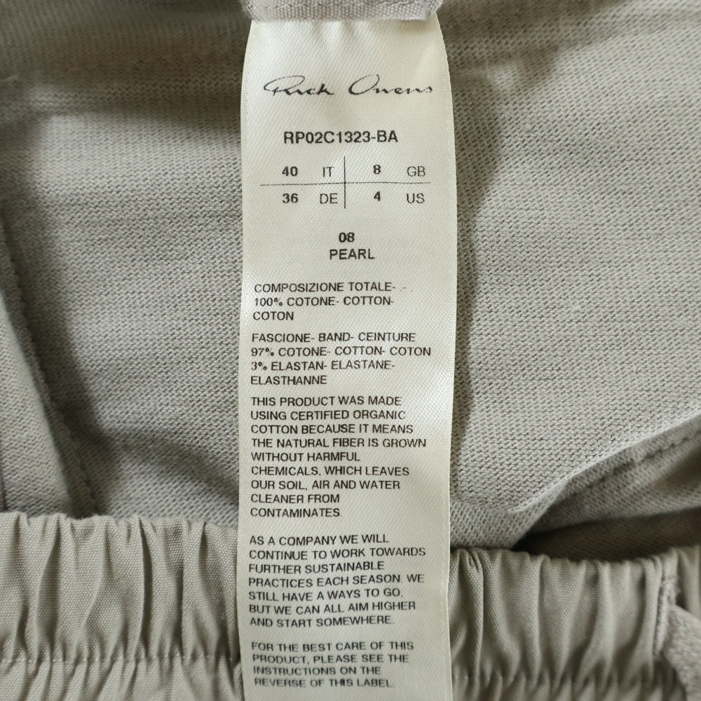 Rick Owens(リックオウエンス) 23AW マストドンカーゴパンツ RP02C1323-BA ベージュ