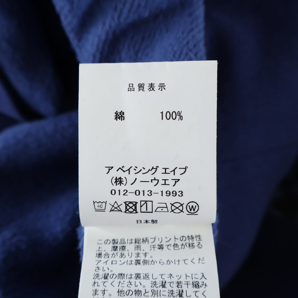 A BATHING APE(アベイシングエイプ) COLOR CAMO COLLEGE PULLOVER HOODIE カラー カモ カレッジ プルオーバー フーディー スウェットパーカー 001PPK201006M パープル