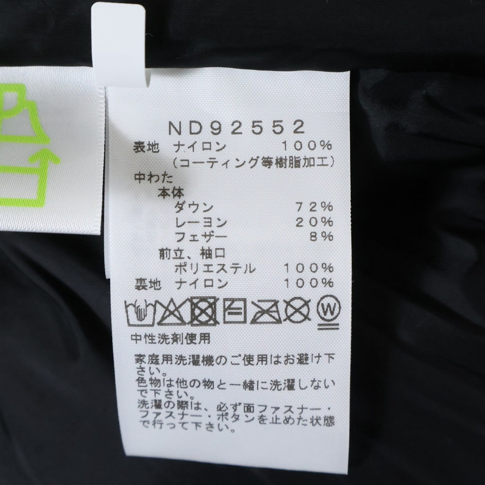 THE NORTH FACE(ザノースフェイス) 25AW Novelty Baltoro Light Jacket ノベルティバルトロライトジャケット フォレストフロア カーキ