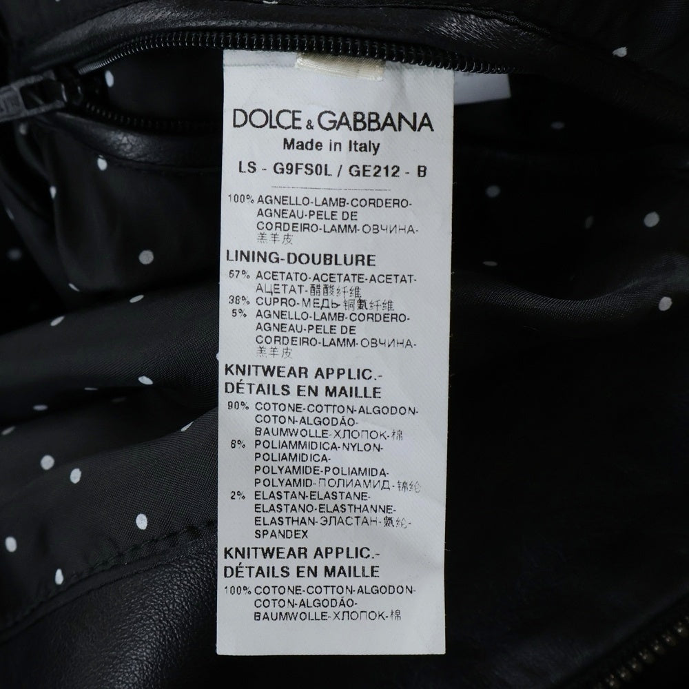DOLCE & GABBANA(ドルチェアンドガッバーナ) ジップアップ フーデッド ラムレザーブルゾンジャケット ブラック G9FS0L