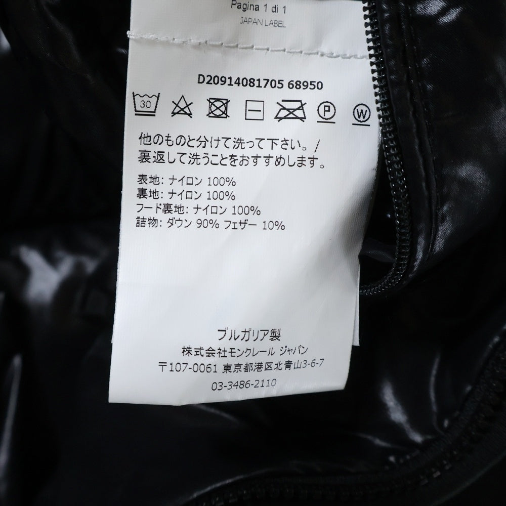 MONCLER(モンクレール) GIUBBOTTO NEUVIC JACKET D20914081705 ヌヴィック ジップアップフーディダウンジャケット ブラック