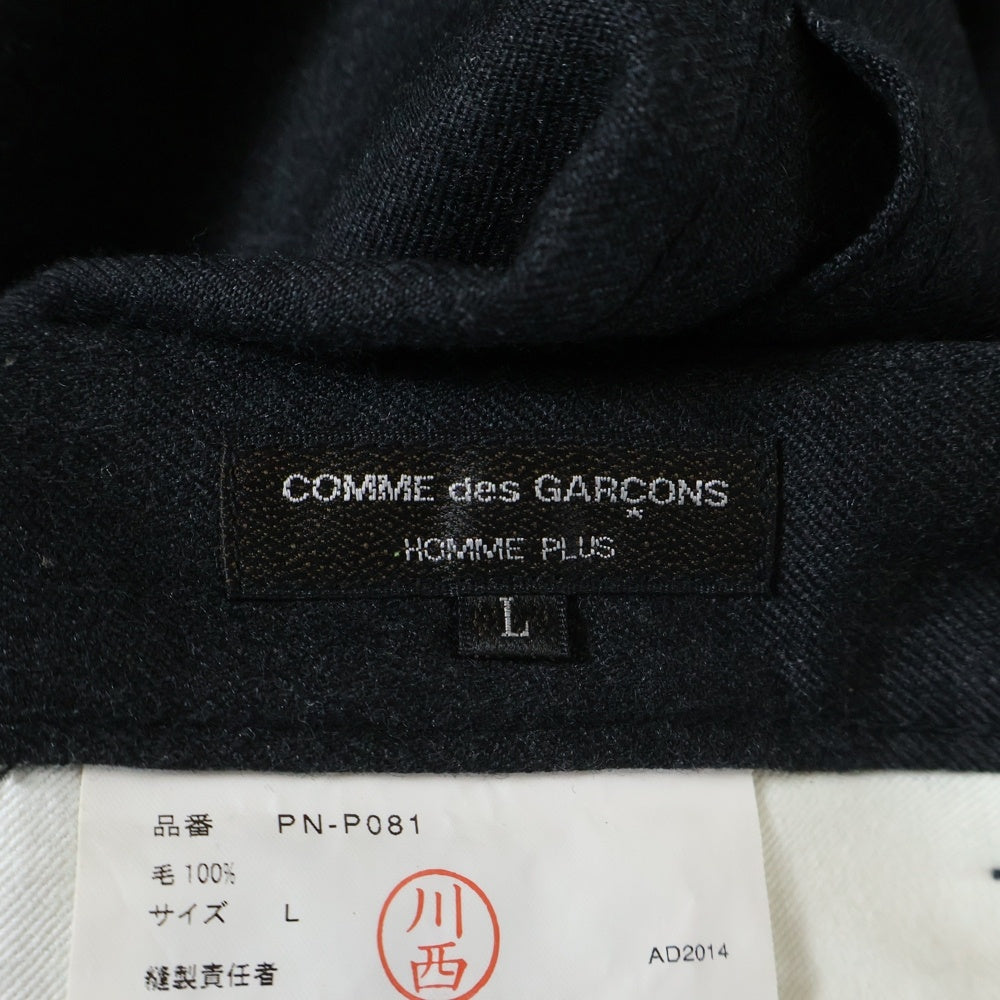 COMME des GARCONS HOMME PLUS(コムデギャルソンオムプリュス) 14AW 多重ベルト テーパードパンツ グレーPN-P081