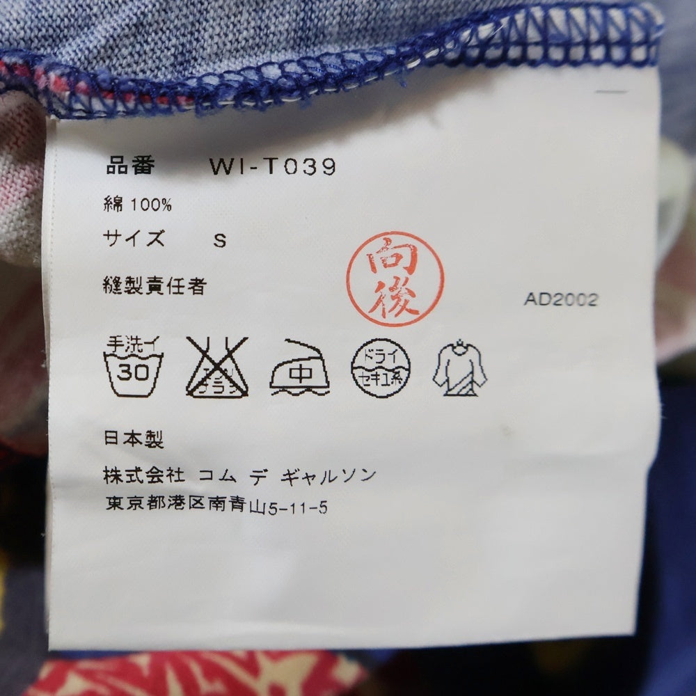 JUNYA WATANABE COMME des GARCONS(ジュンヤワタナベ コムデギャルソン) 02SS ハワイアン クルーネック半袖Tシャツ WI-T039 マルチ