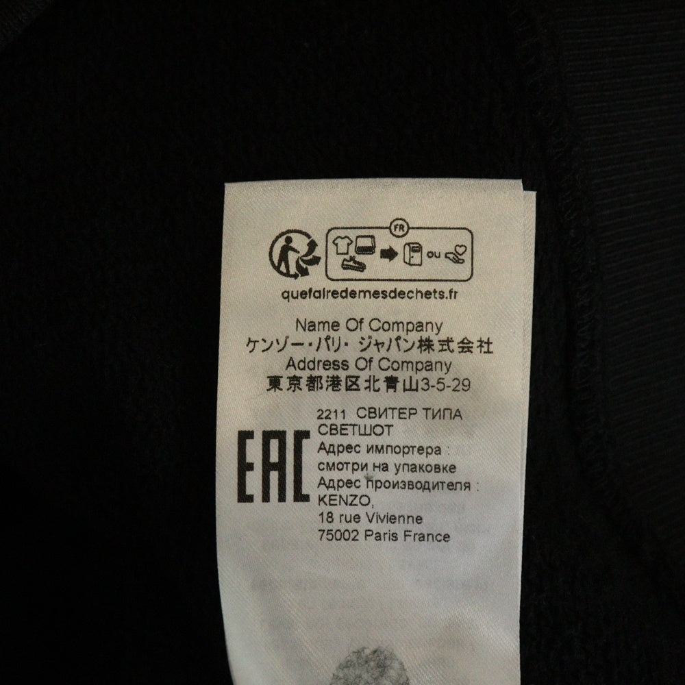 KENZO(ケンゾー) 23SS PIXEL TIGER CREW NECK SWEAT ピクセルタイガー クルーネック スウェットトレーナー ブラック FD55SW5004ME