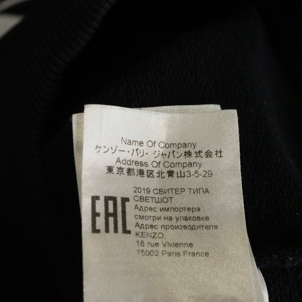 KENZO(ケンゾー) 20SS CLASSIC TIGER CREW NECK SWEAT クラシックタイガー クルーネックスウェットトレーナー ブラック FA55SW0014XA