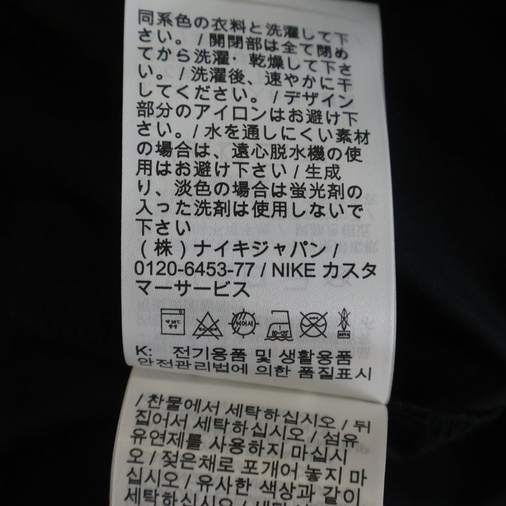 NIKE(ナイキ) フロントジップ ウインドブレーカーパンツウーブン CU6926-010 ブラック レディース