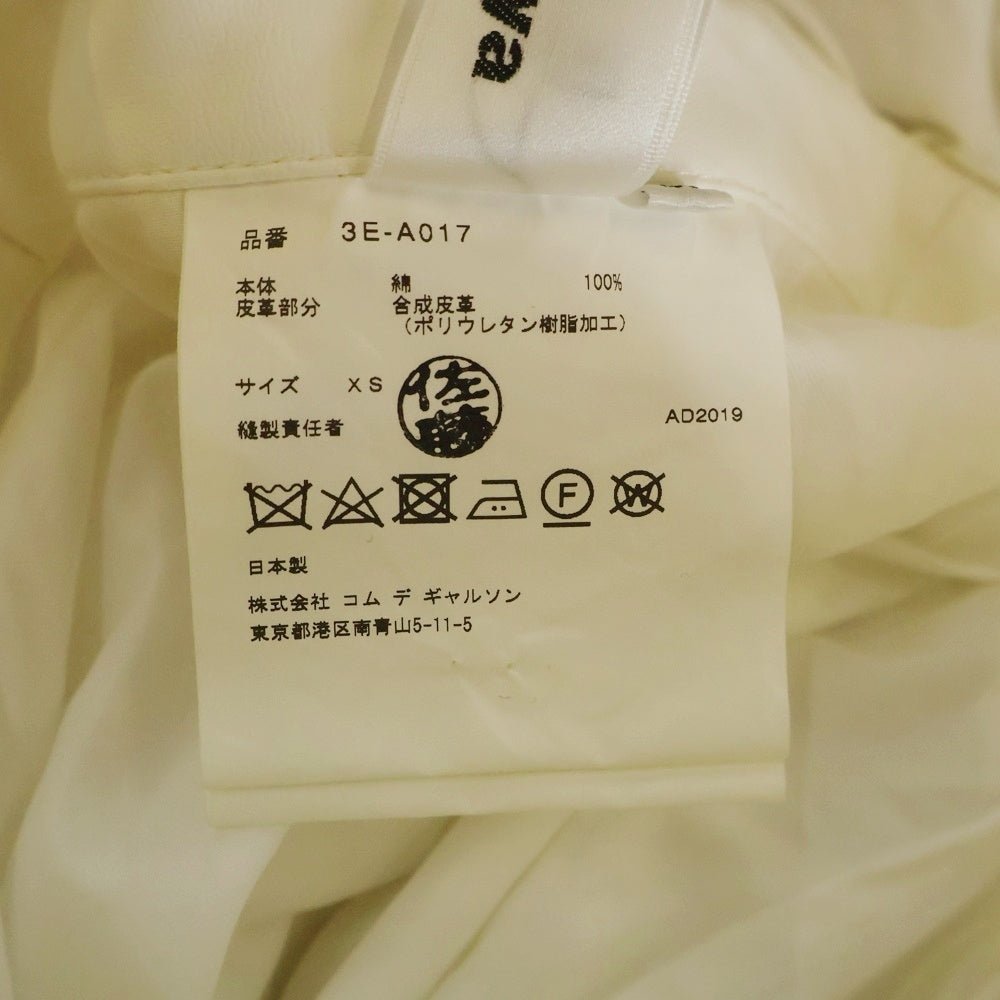 NOIR KEI NINOMIYA(ノワール ケイニノミヤ) 20SS シンセティックレザー ショルダー コットン吊りギャザージャンパースカート 3E-A017 レディース
