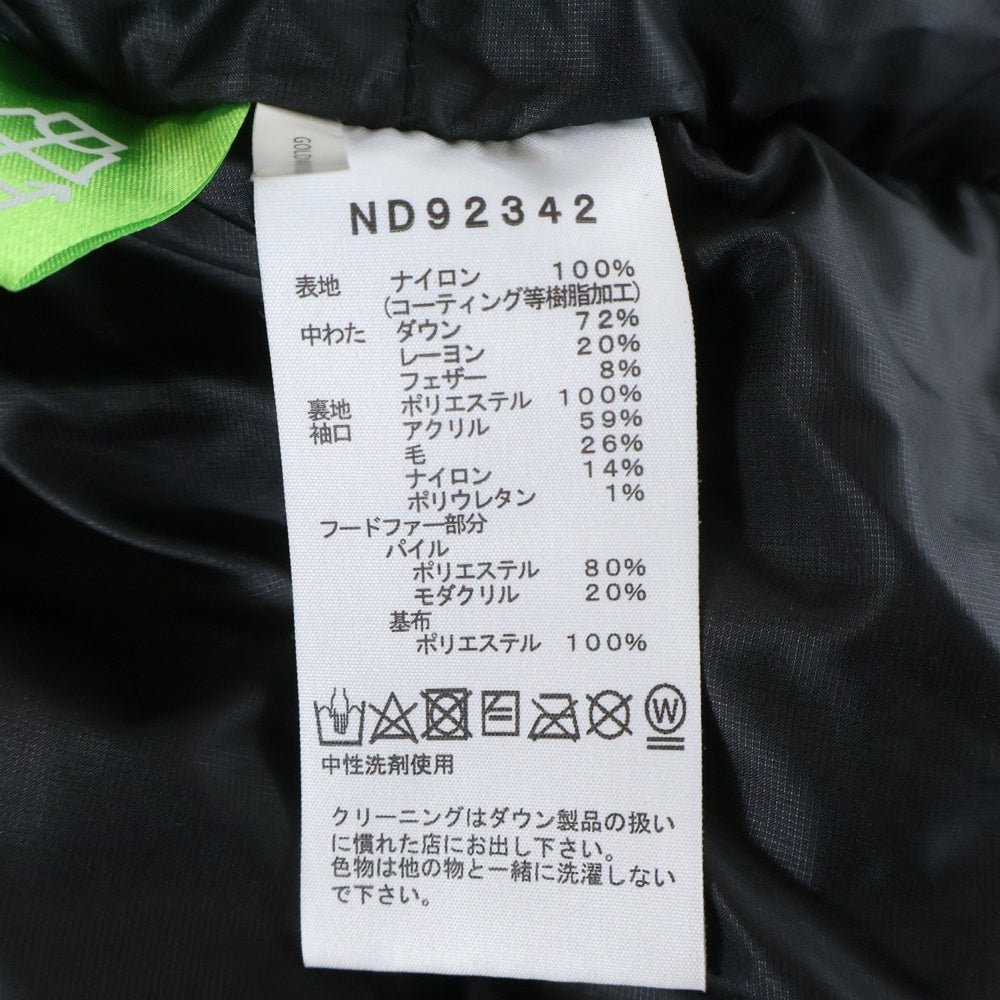 THE NORTH FACE(ザノースフェイス) ANTARCTICA PARKA アンタークティカパーカー ファーフーデッドダウンジャケット ネイビー ND92342