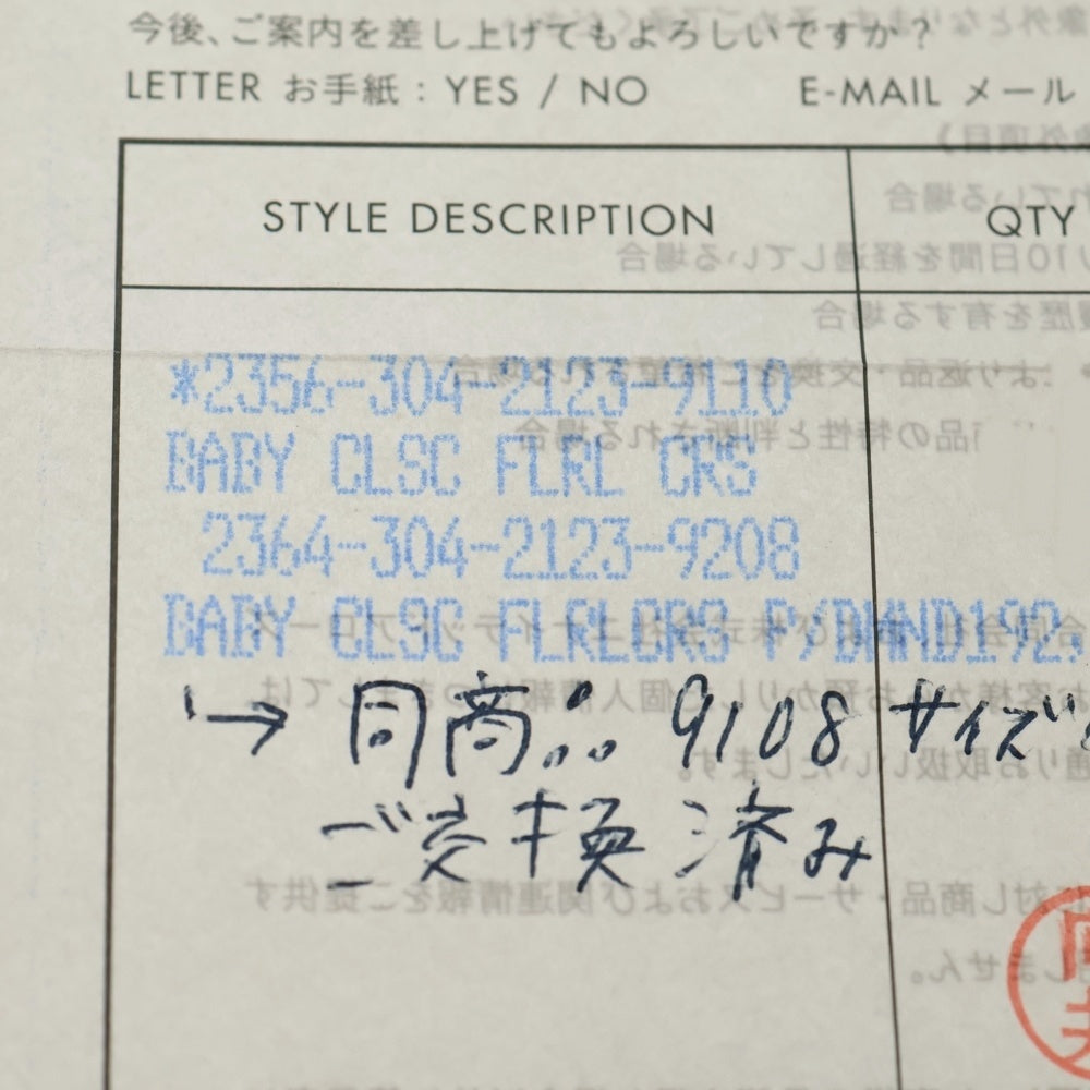CHROME HEARTS(クロムハーツ) BABY CLSC P D ベイビークラシックフローラルクロス PAVEダイヤ シルバーリング