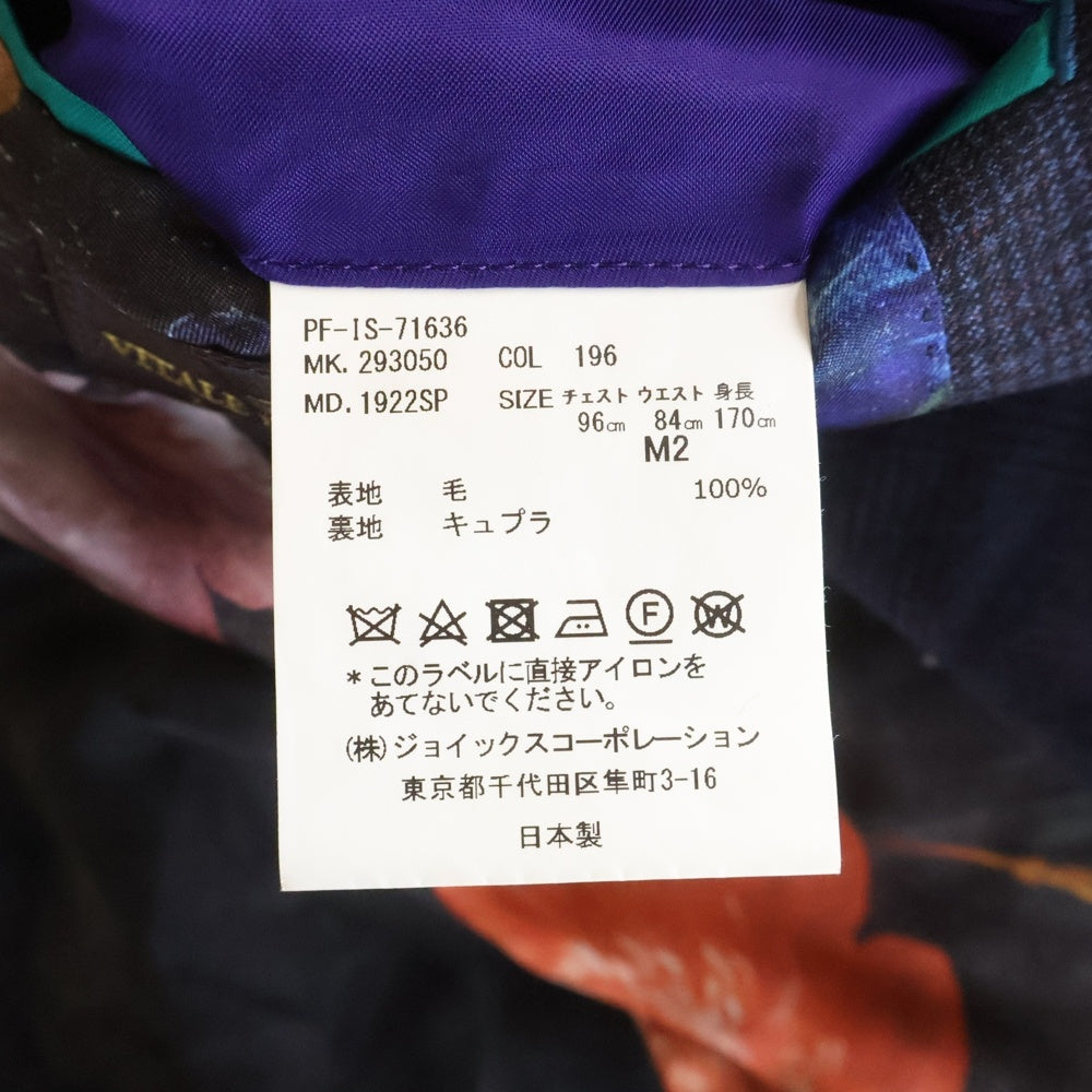 Paul Smith(ポールスミス) チェック柄 セットアップ スーツ 2B テーラードジャケット テーパードパンツ ネイビー