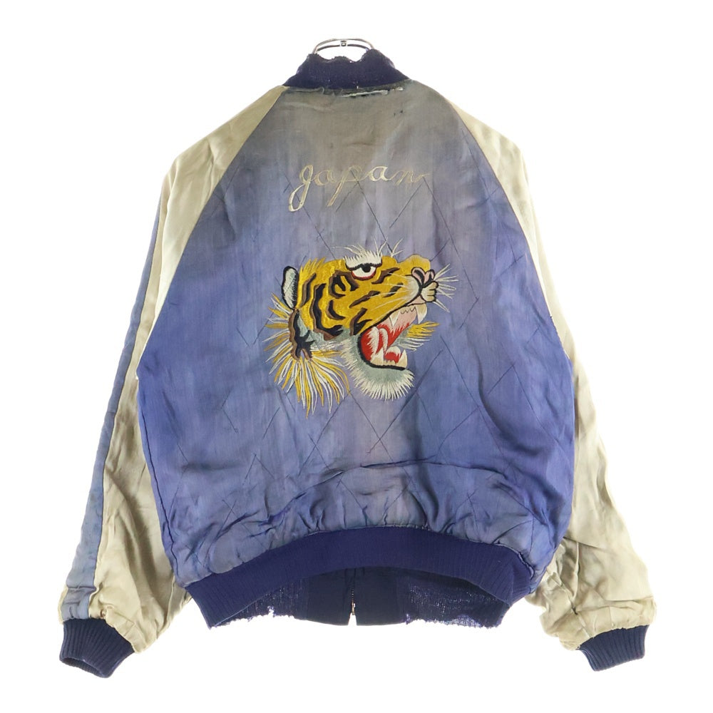 VINTAGE(ヴィンテージ) 50s 回転式TTS A面 サテン 虎刺繍 キルティング B面 ウールギャバ 日本都市 38緯度線無し 鷹 龍 刺繍 スカジャン