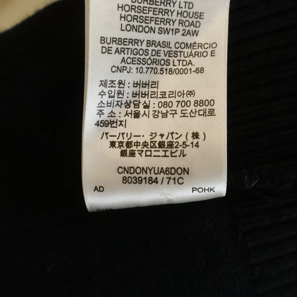 BURBERRY(バーバリー) ロゴジャガード カーディガン ベージュ 8039184