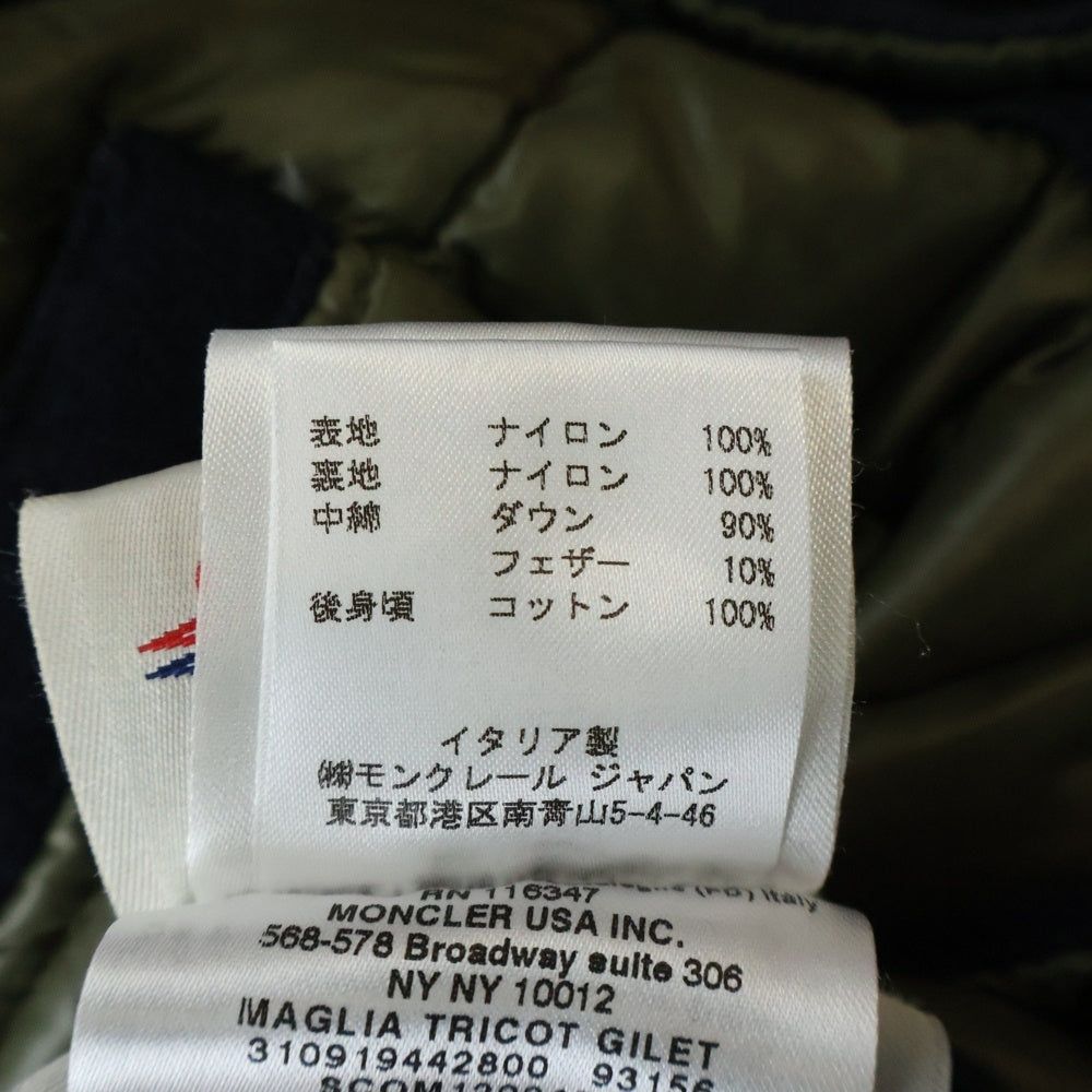 MONCLER(モンクレール) MAGLIA TRICOT GILET ニット切替ダウン