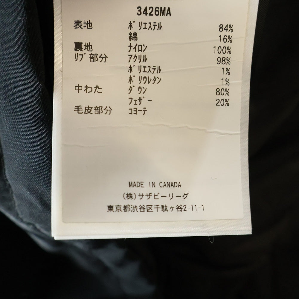 CANADA GOOSE(カナダグース) CHATEAU PARKA シャトーパーカー ダウンジャケット ファーフーディ ブラック 3426MA