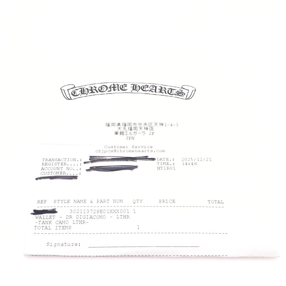 CHROME HEARTS(クロムハーツ) DR DIGIACOMO ディジャコモ カモフラ柄グロメット付き レザーウォレット財布 カーキ