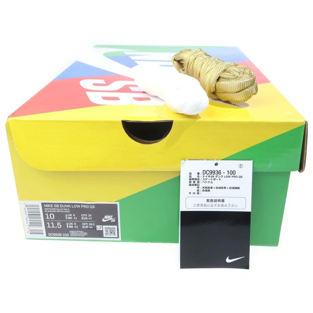 NIKE(ナイキ) DUNK LOW SEAN CLIVER SB ダンク ロー ショーン クライバー ローカットスニーカー シューズ ホワイト/ブルー US10/28cm DC9936-100