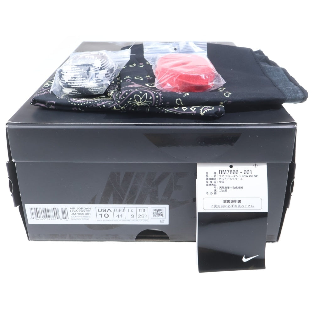 NIKE(ナイキ) ×TRAVIS SCOTT AIR JORDAN 1 LOW OG SP BLACK PHANTOM DM7866-001 エアジョーダン1 ブラックファントム ローカットスニーカー ブラック US10/28cm