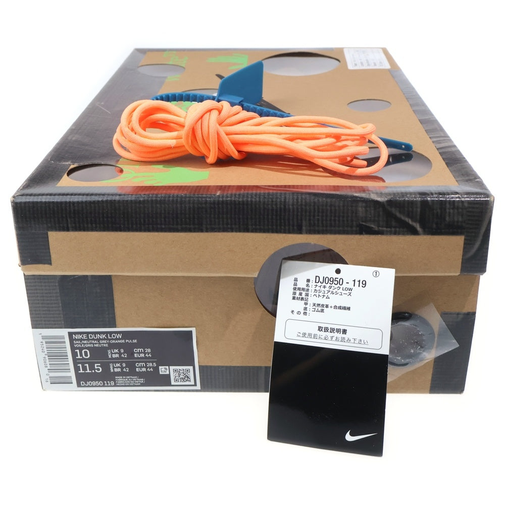 NIKE(ナイキ) ×OFF WHITE DUNK LOW The 50 Collection Lot 19 DJ0950-119 オフホワイト ダンクロー ローカットスニーカー シューズ グレー/オレンジ US10/28cm